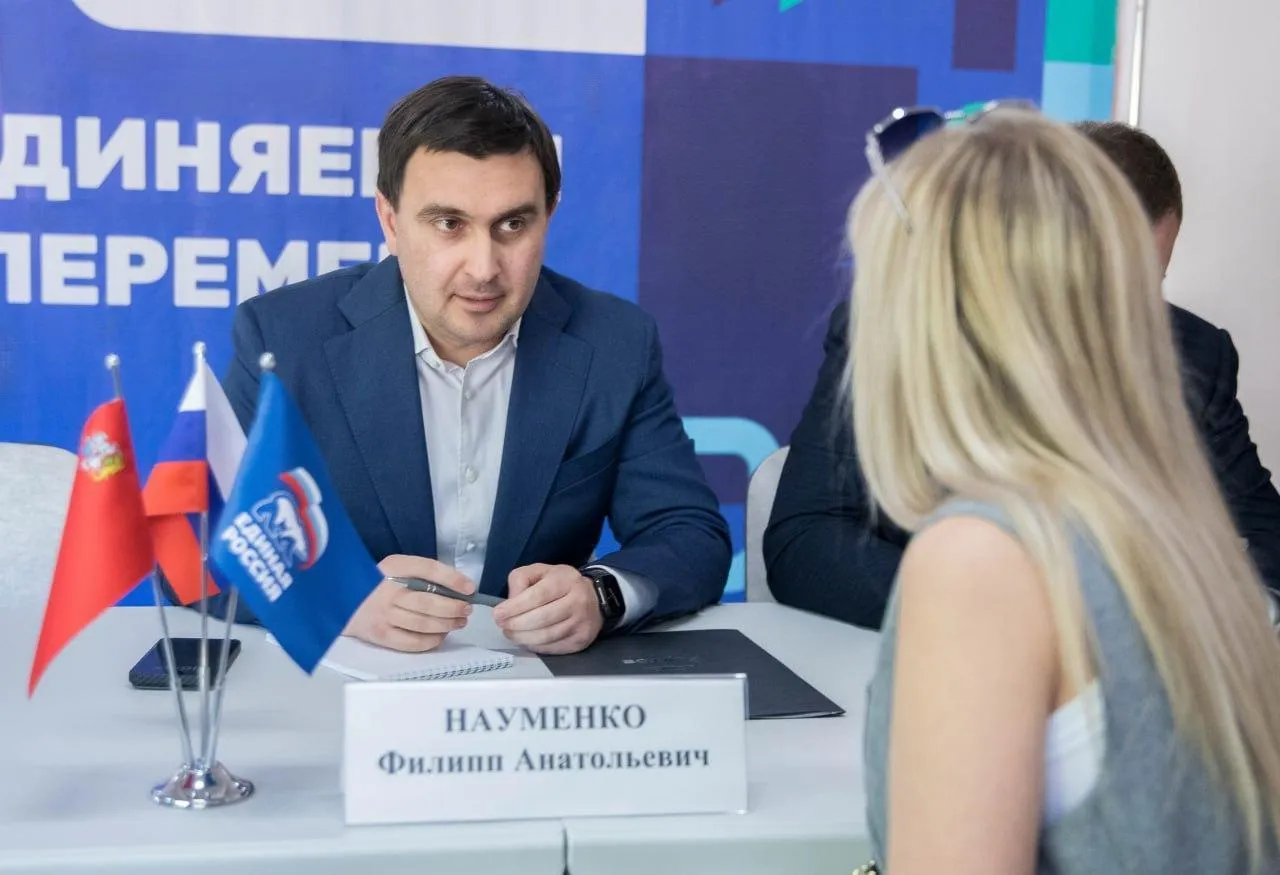 Пресс-служба администрации городского округа Реутов