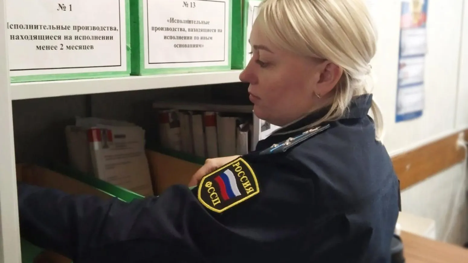 Пресс-служба ГУФССП России по Московской области