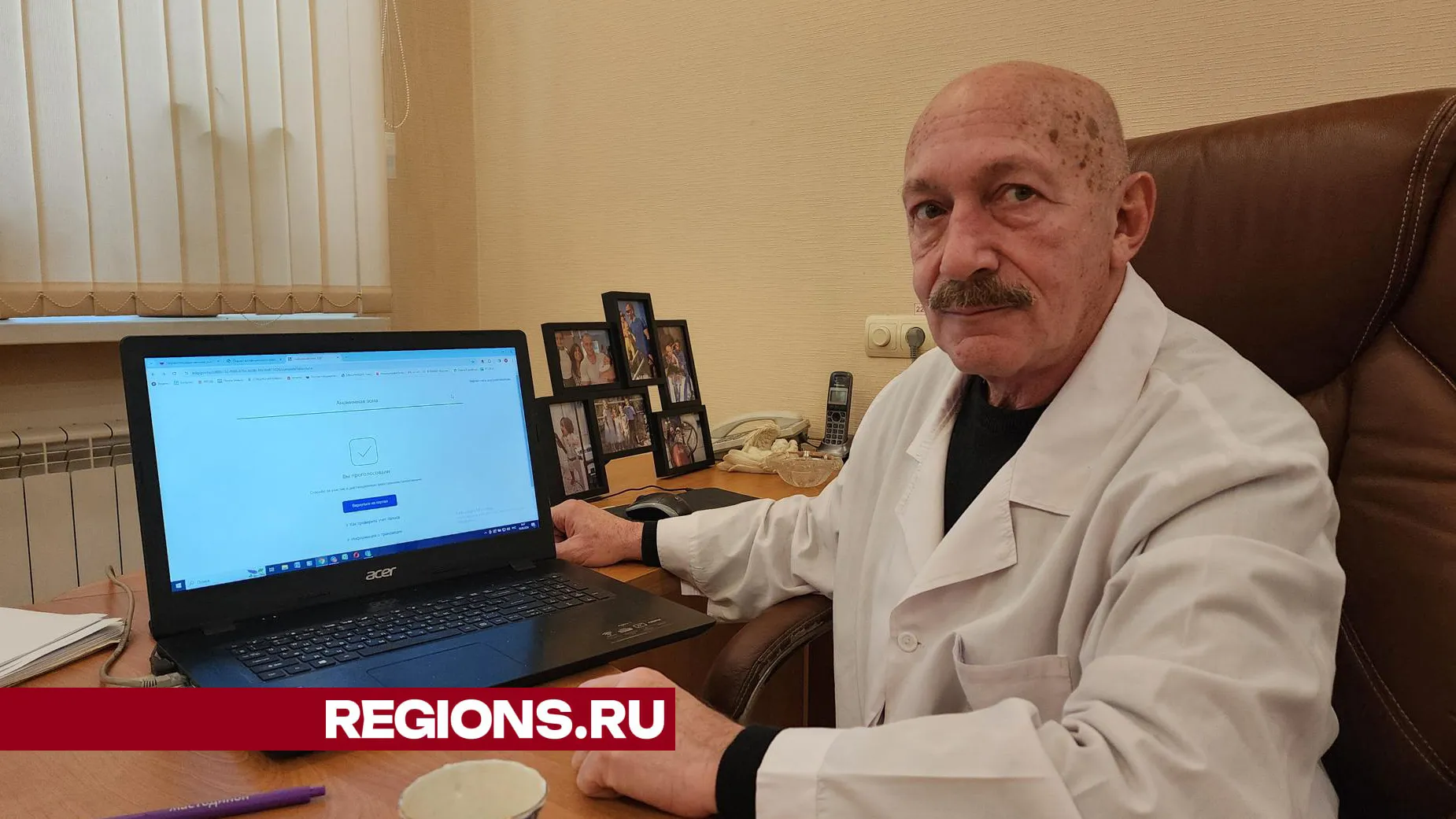 Фото: Светлана Плотникова