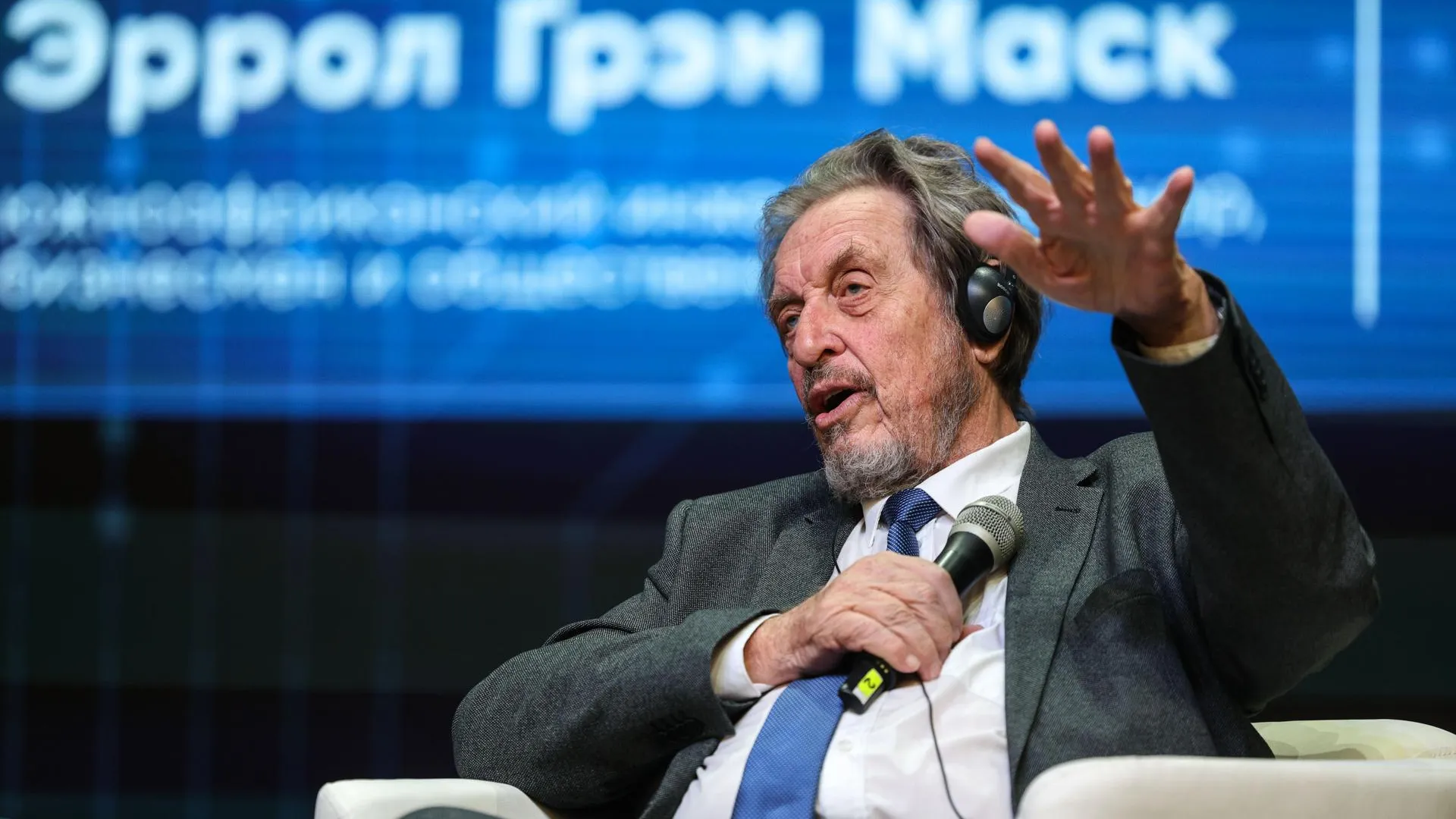 Andrey Titov/Business Online