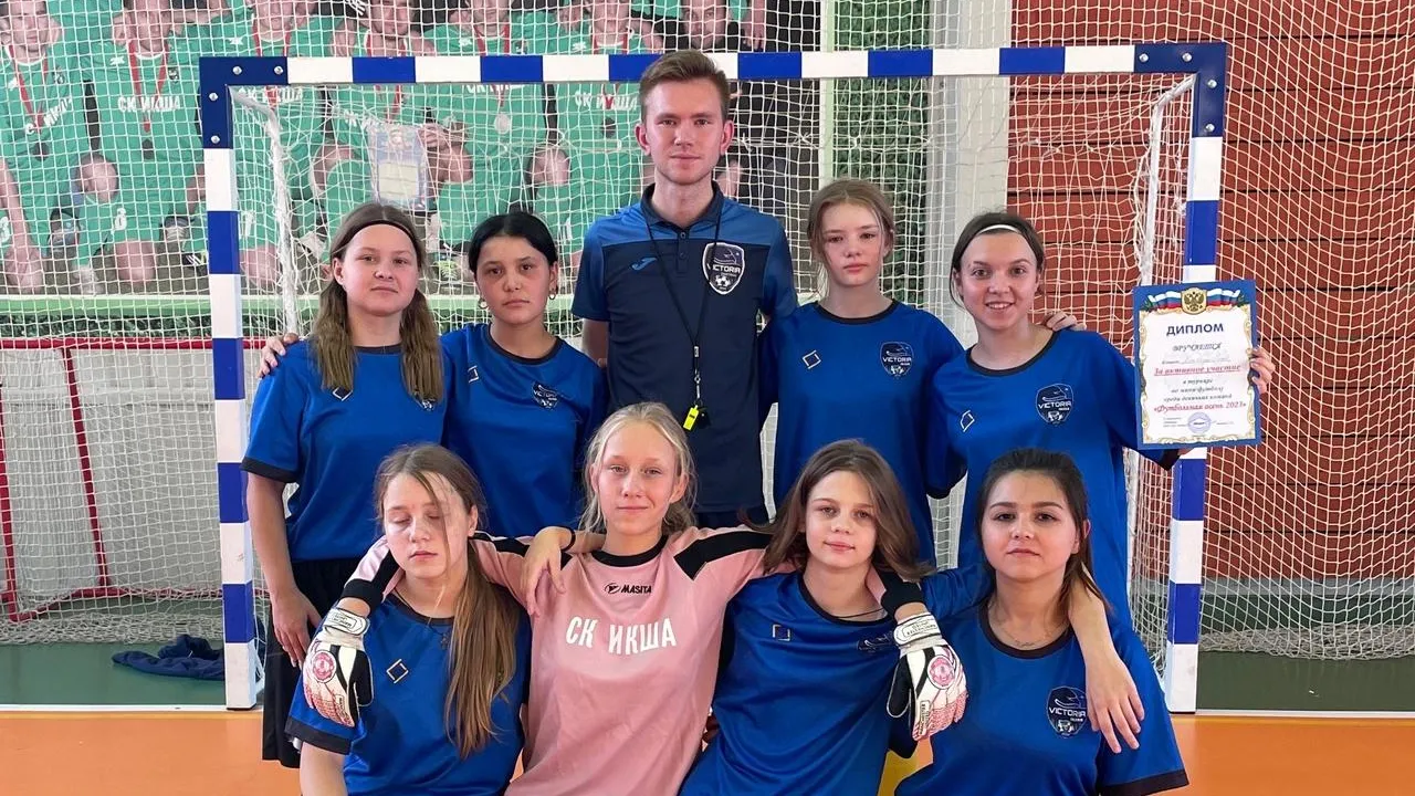 Фото соцсети.