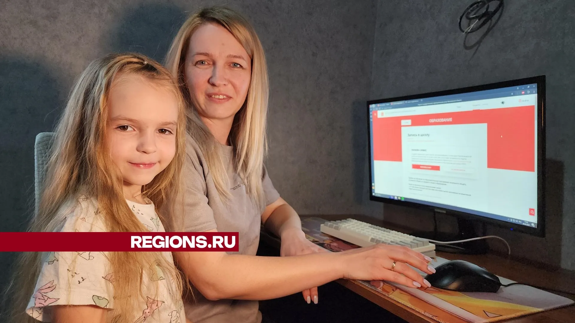 Фото: Александр Степушкин