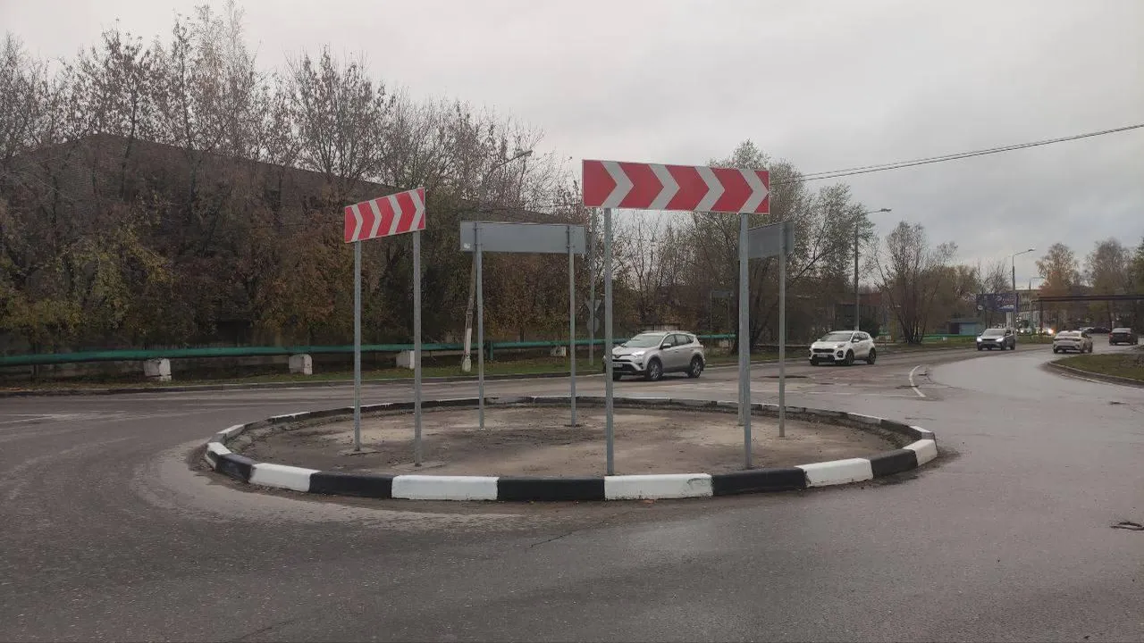 Минтранс Подмосковья