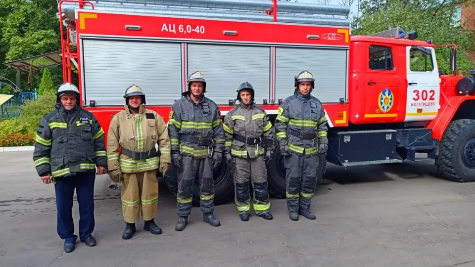 Фото: ГКУ МО «Мособлпожспас»