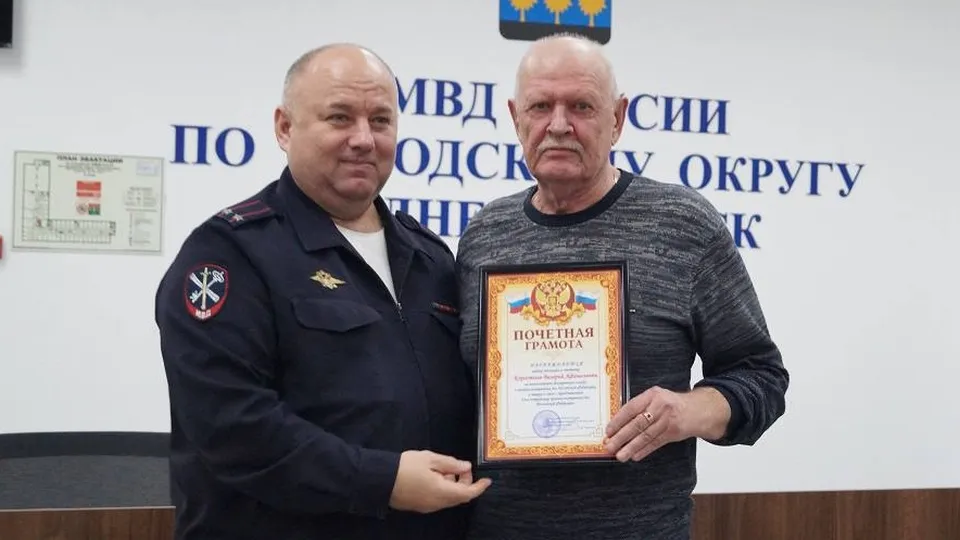 Фото: ОМВД России по городскому округу Солнечногорск