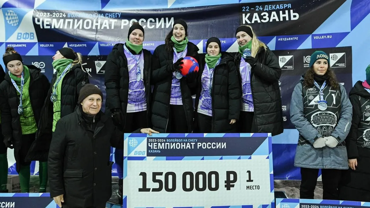 Подмосковные волейболистки успешно выступили на втором этапе чемпионата России