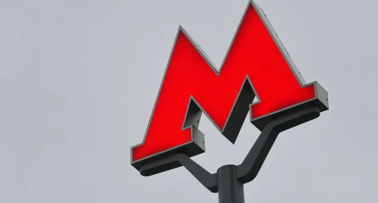 На "фиолетовой" ветке метро Москвы увеличены интервалы движения поездов