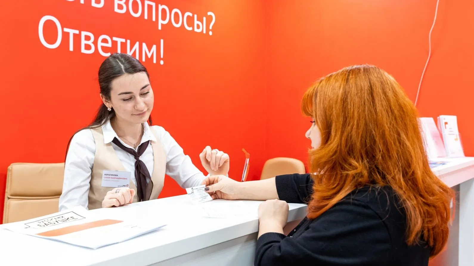 Фото: Министерство государственного управления, информационных технологий и связи Московской области