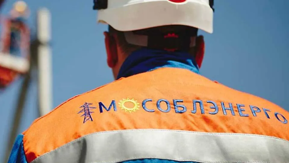 Фото: АО «Мособлэнерго»