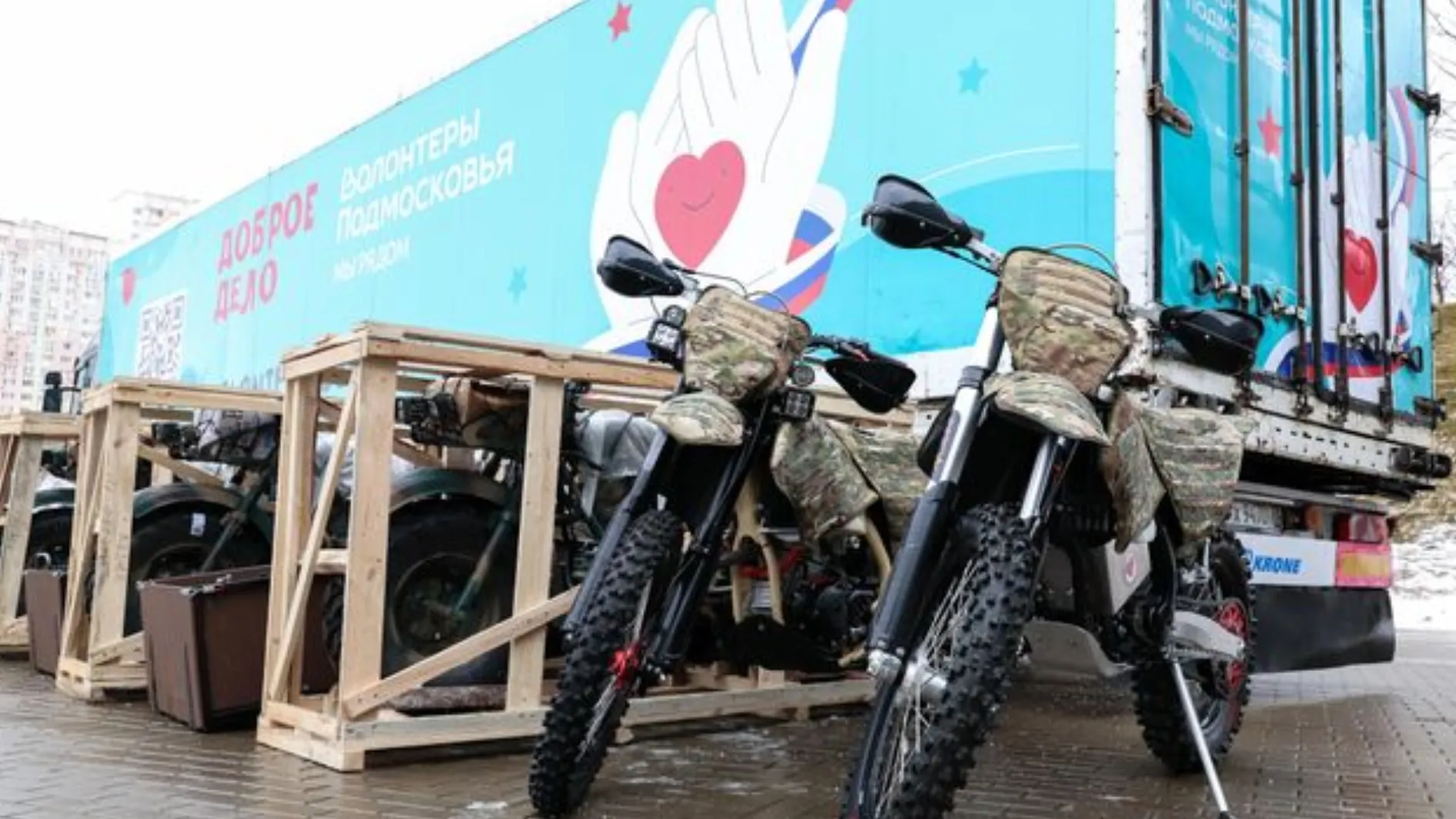 Фото: медиасток.рф