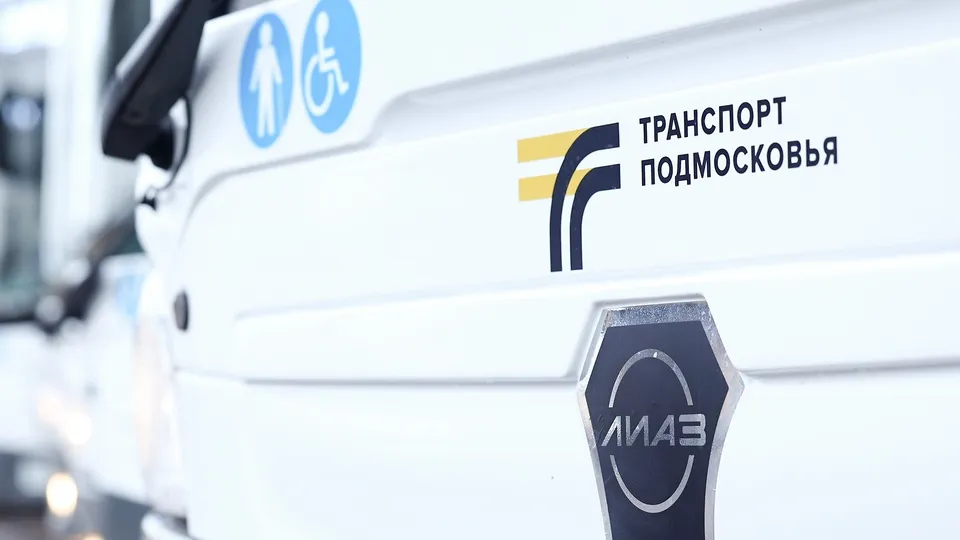 Фото: медиасток.рф