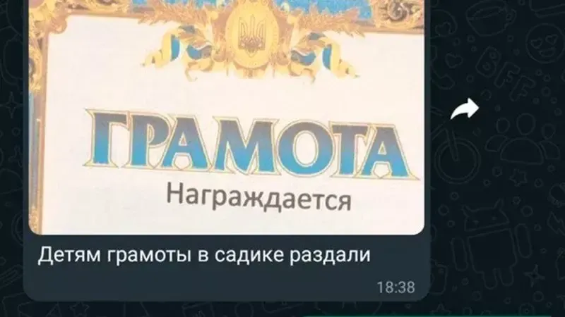 Telegram-канал "RT на русском"
