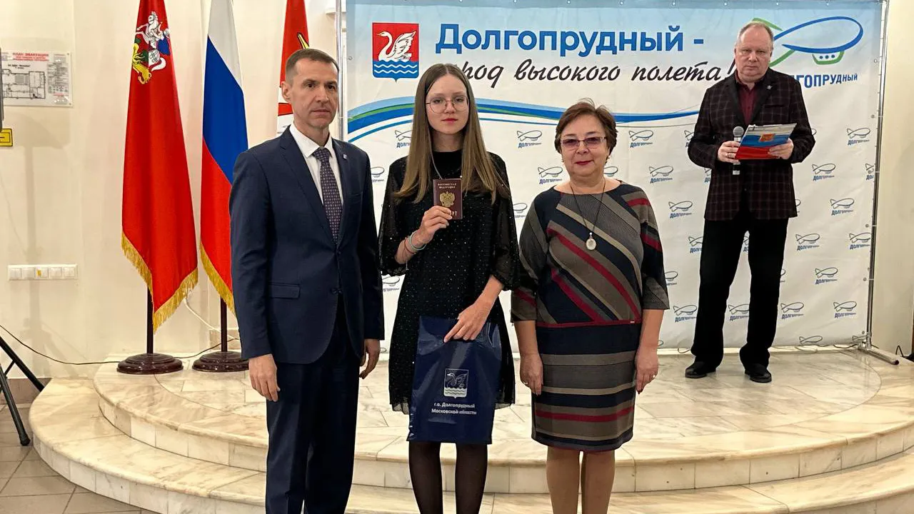 Фото: пресс-служба администрации г.о. Долгопрудный