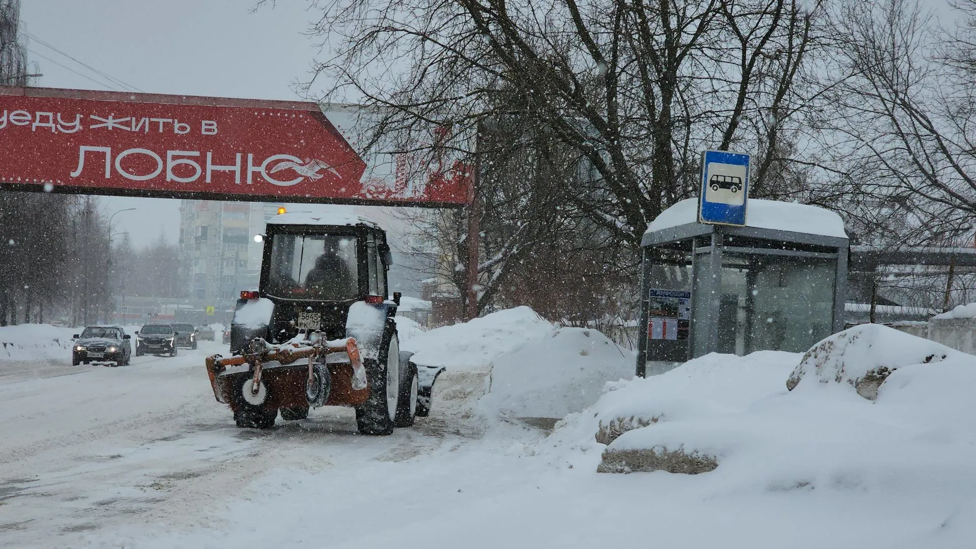 МедиаБанк Подмосковья/Юлия Смагринская