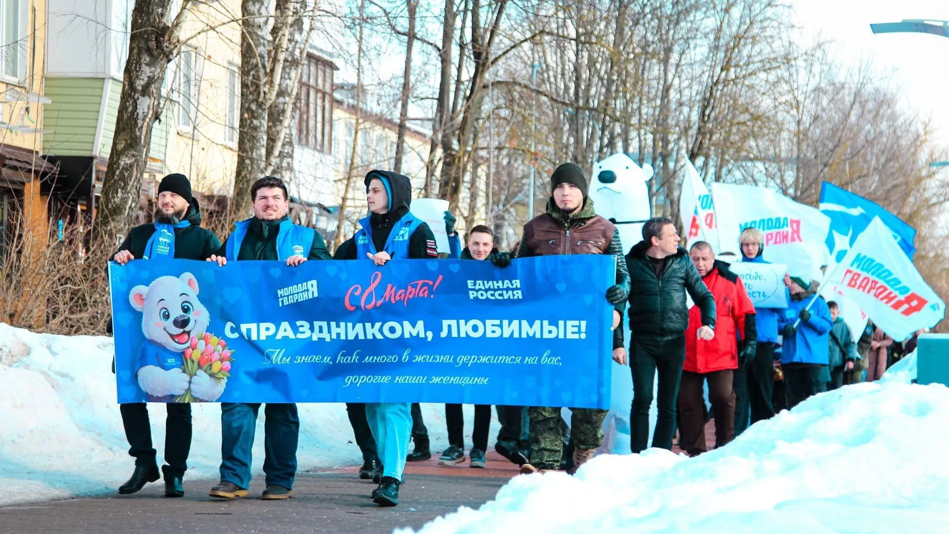 отделение «Единой России» в округе Щелково