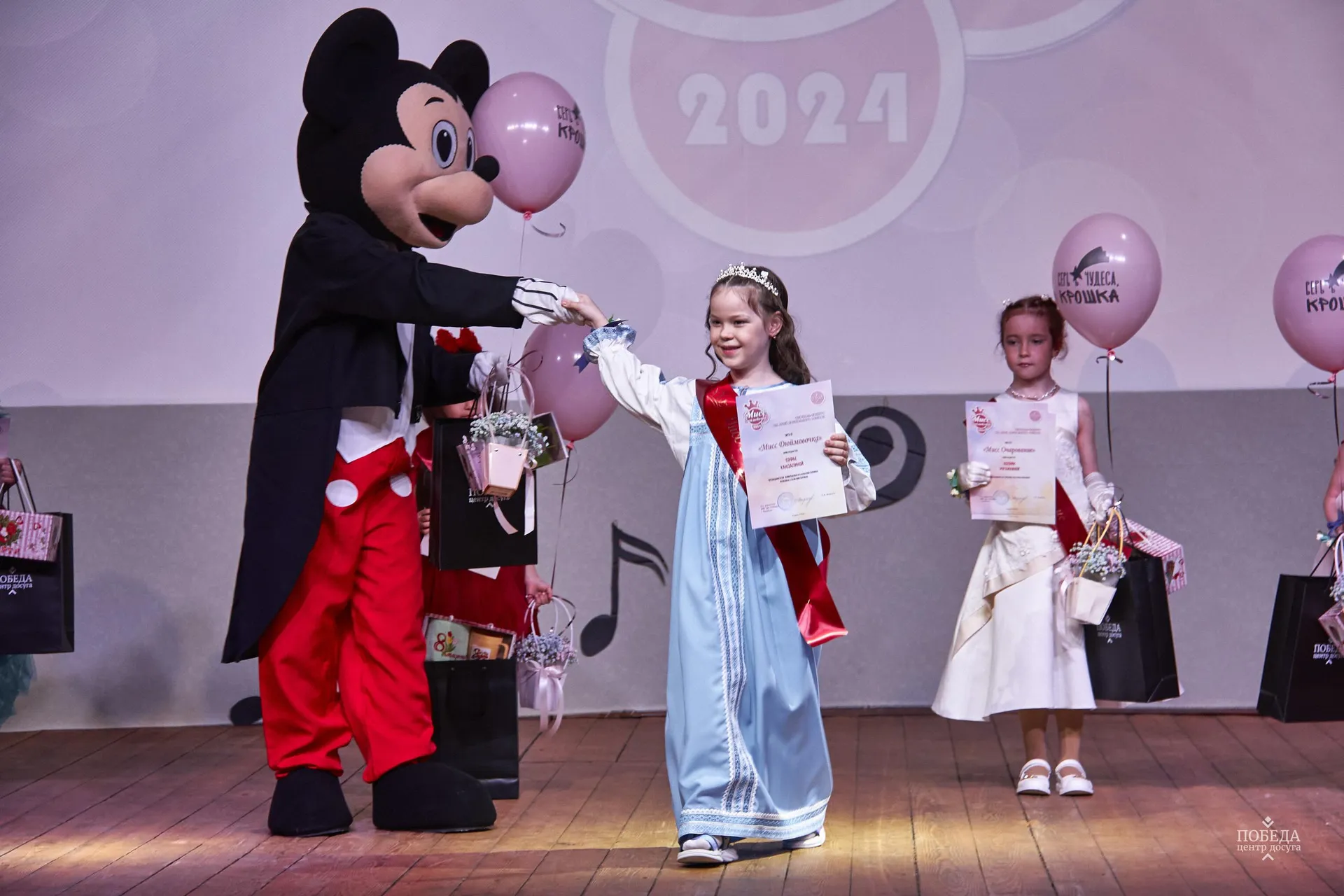 Фото: ЦД «Победа».