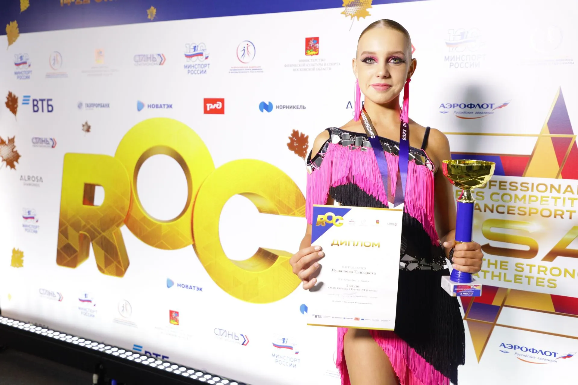 Фото: ТСК «Astra Dance»