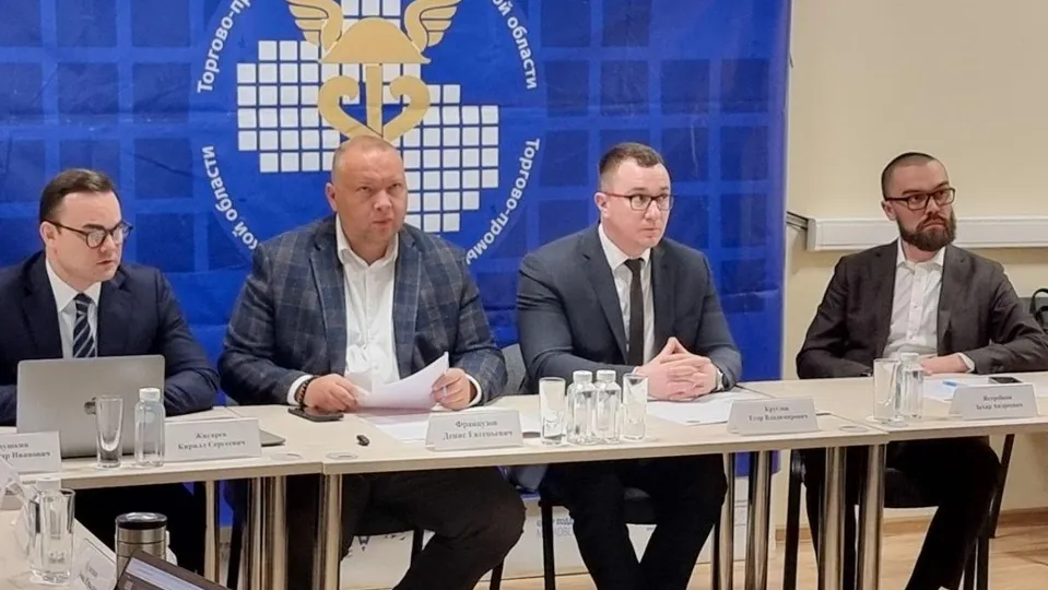 Фото: пресс-служба Торгово-промышленной палаты Московской области