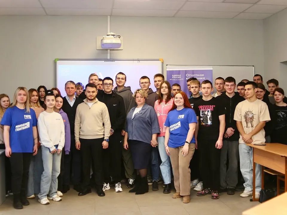 Фото: Министерство образования Московской области