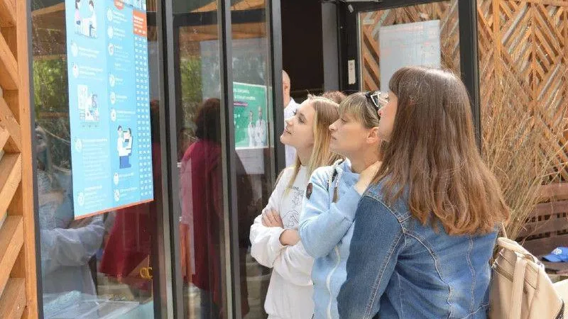 Министерство здравоохранения МО