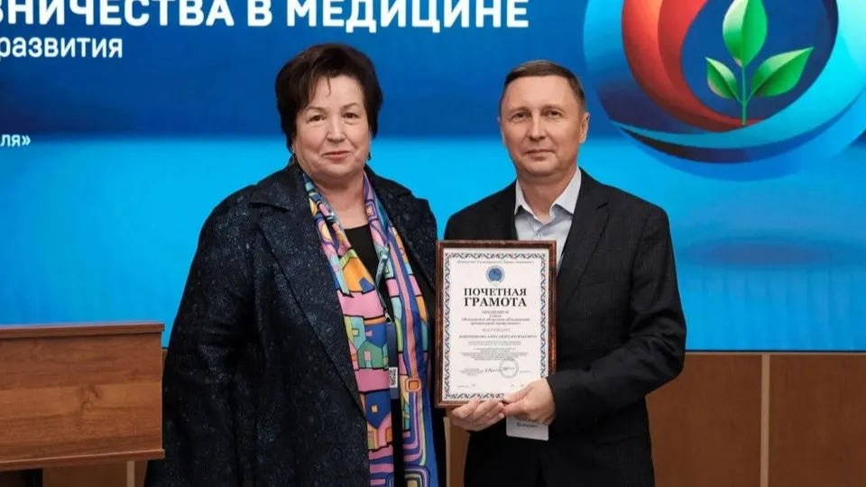 Фото: пресс-служба ГБУЗ МО «Раменская больница»