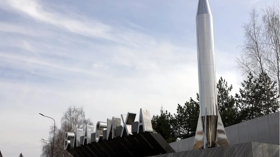 Фото: Елена Аботурова