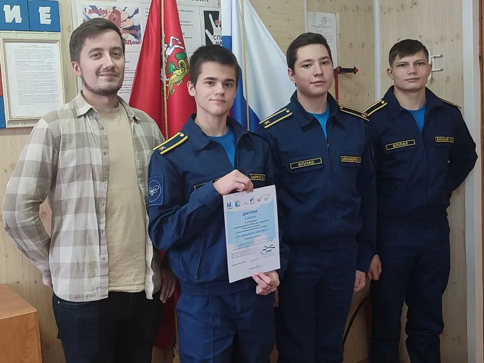 Фото: Щелковский колледж