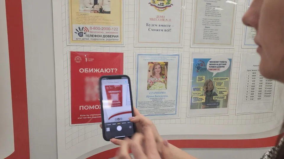 Фото: Елизавета Приймак