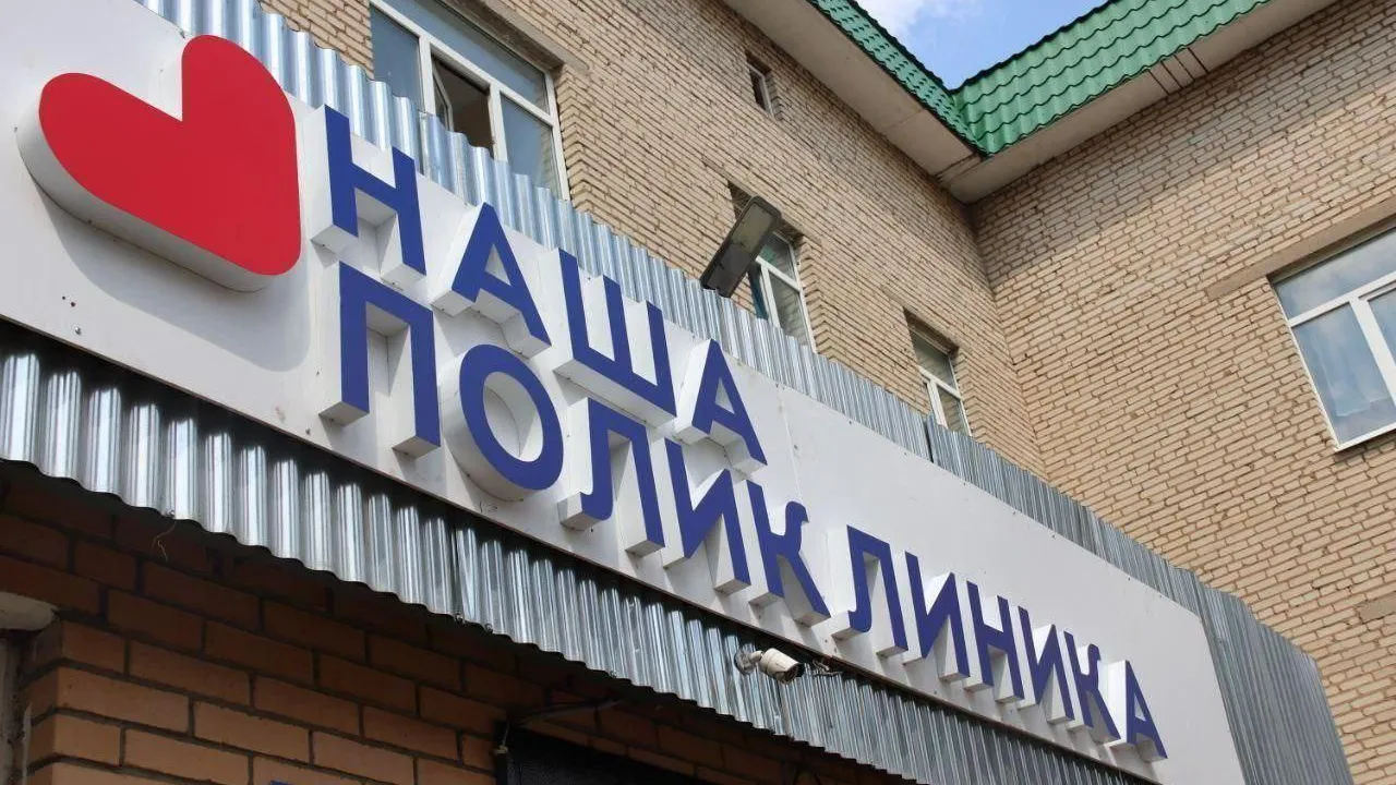 Фото: пресс-служба Волоколамской больницы
