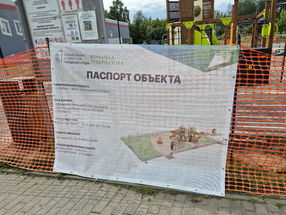 Фото: Анастасия Игнатова