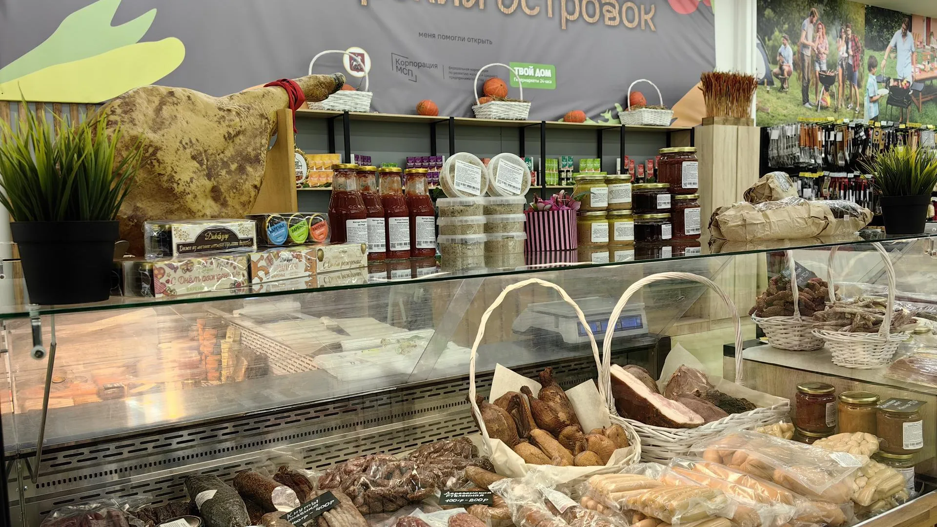 Подмосковные производители сельхозпродукции могут стать поставщиками «Фермерского островка»