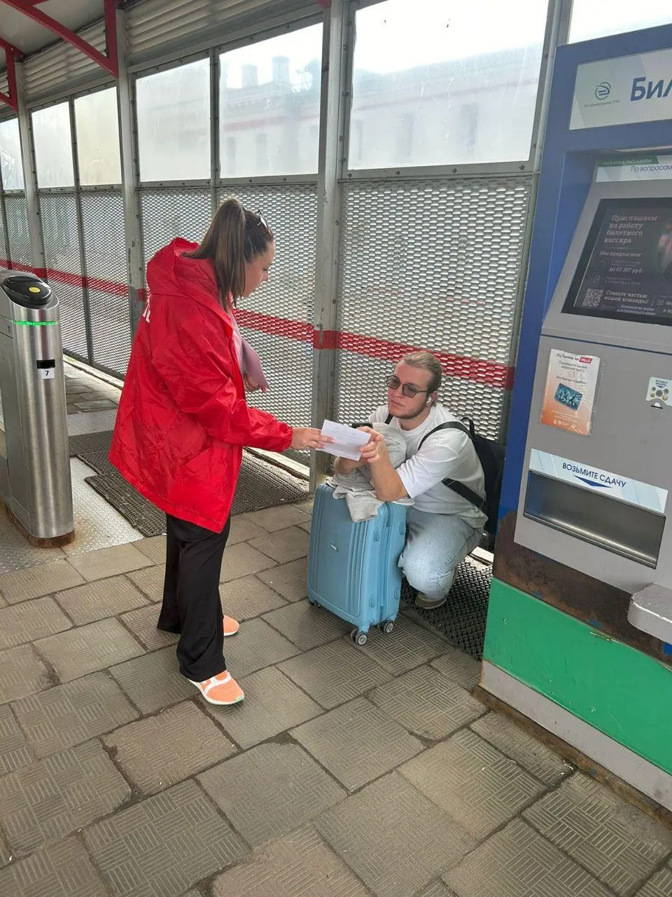 Фото: Министерство транспорта и дорожной инфраструктуры Московской области&nbsp;