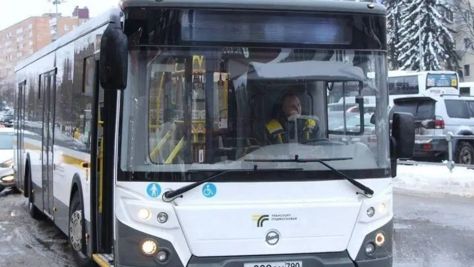 Фото: Минтранс МО