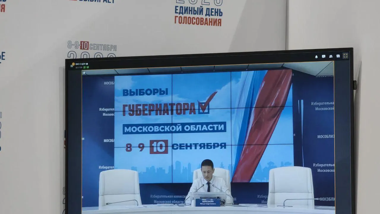 Канал медиа-центра Московской области ЕДГ 2023