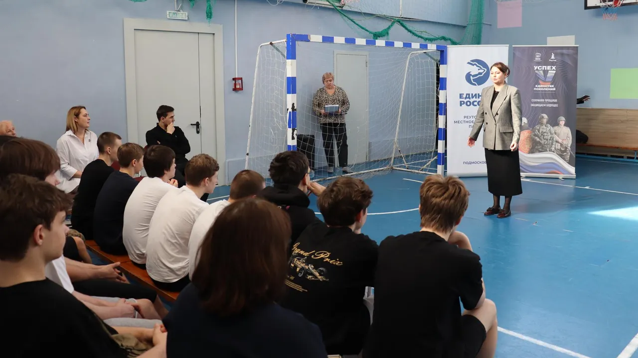 пресс-служба администрации г.о. Реутов