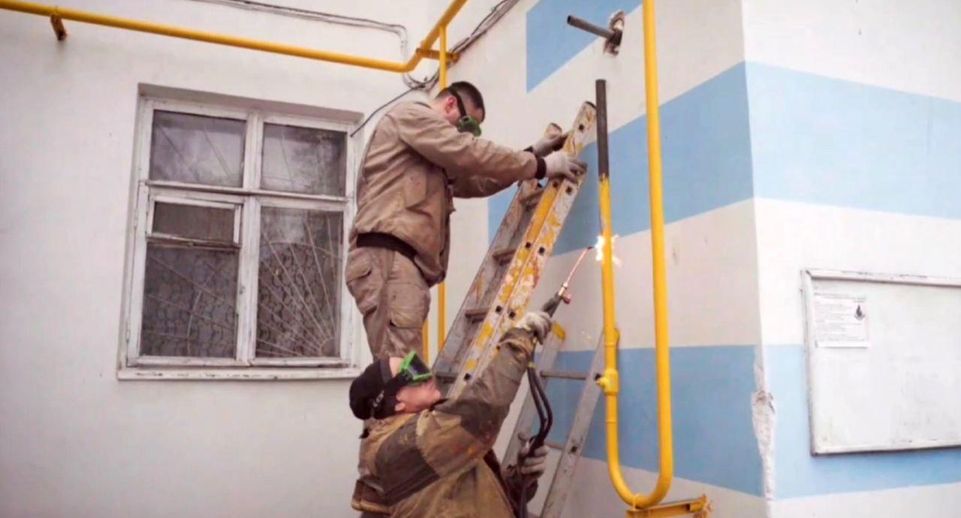 Министерство ЖКХ Подмосковья рассказало о модернизации газопроводов в домах