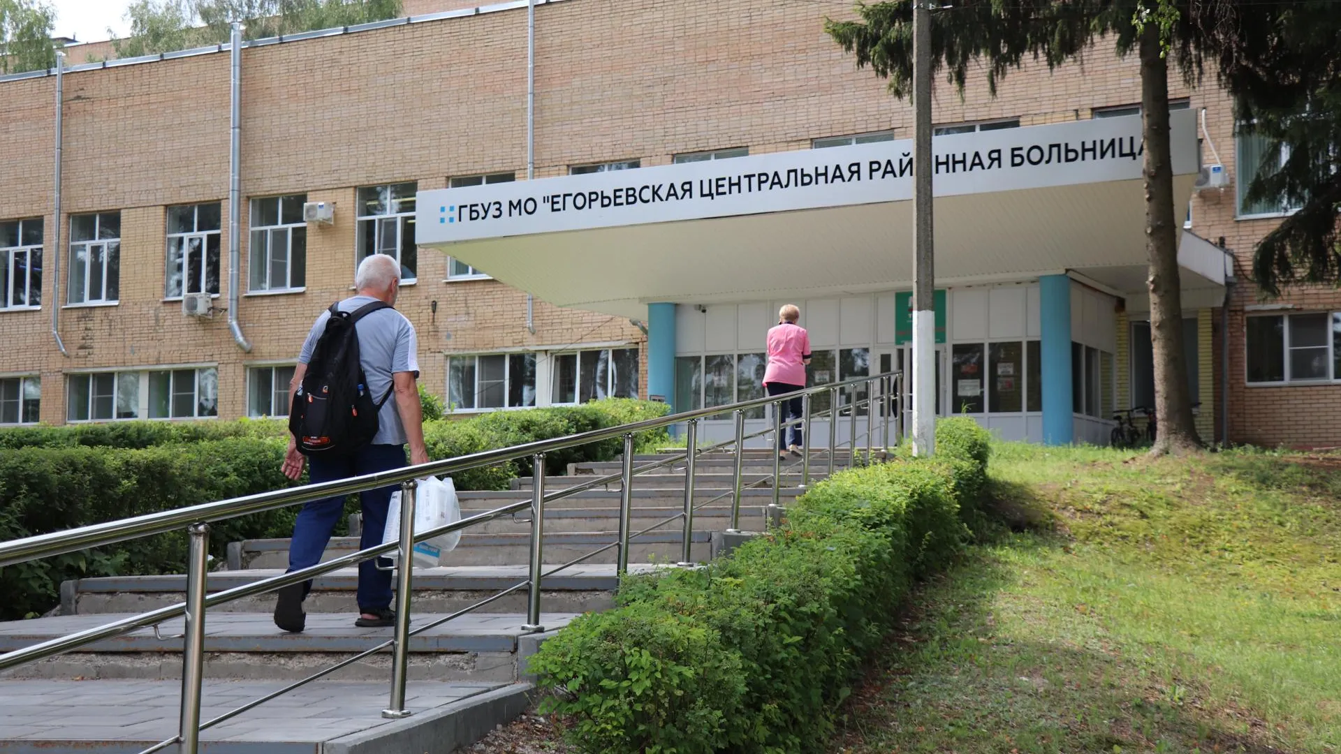 Фото: Василий Тремасов