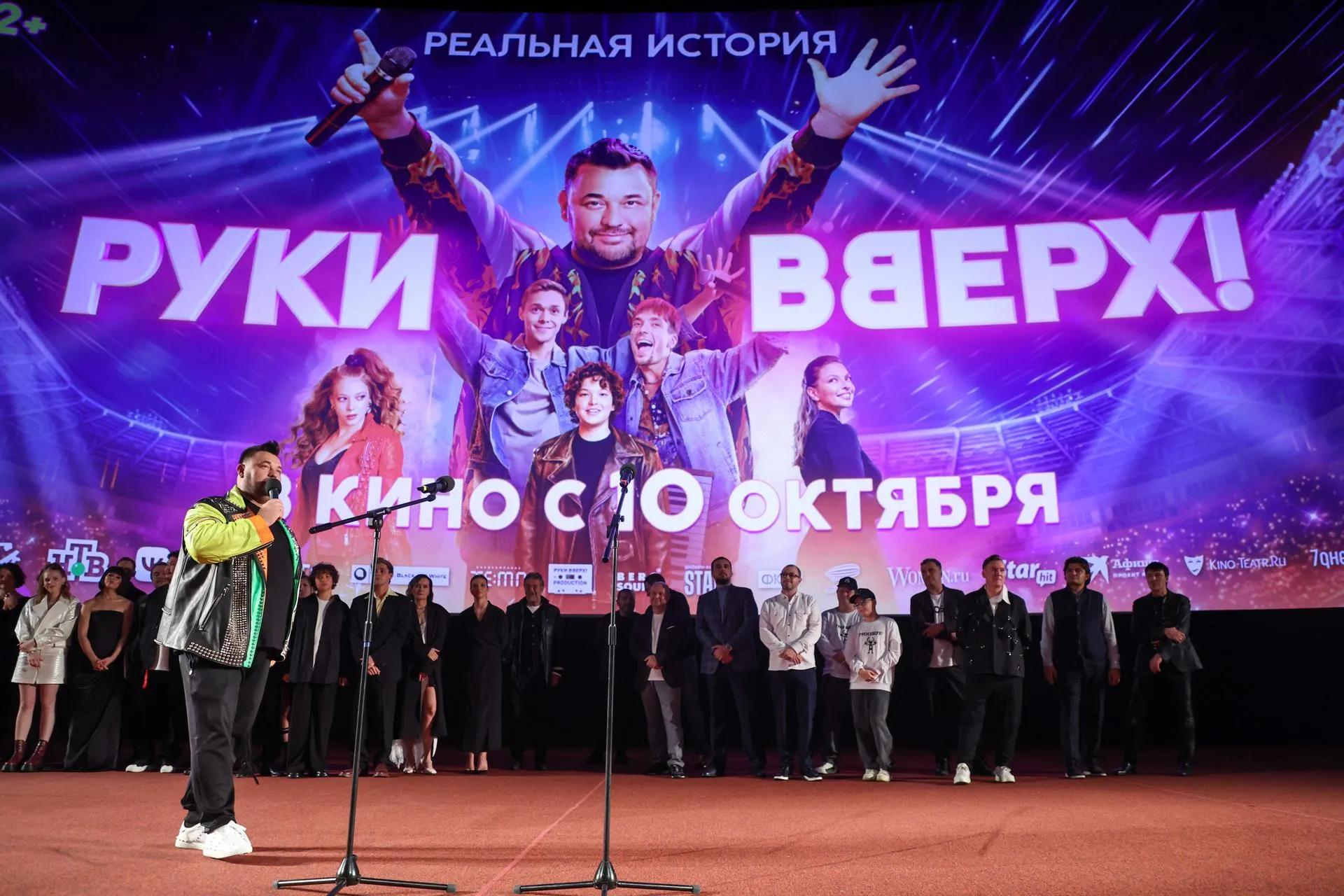 Belkin Alexey/news.ru