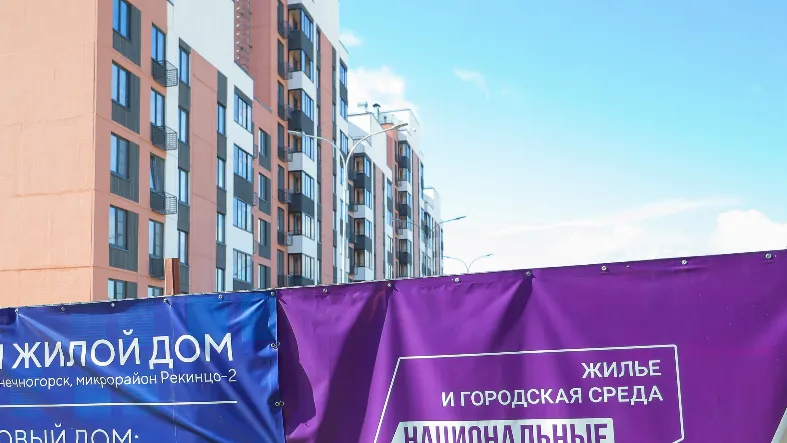 Фото: медиасток.рф