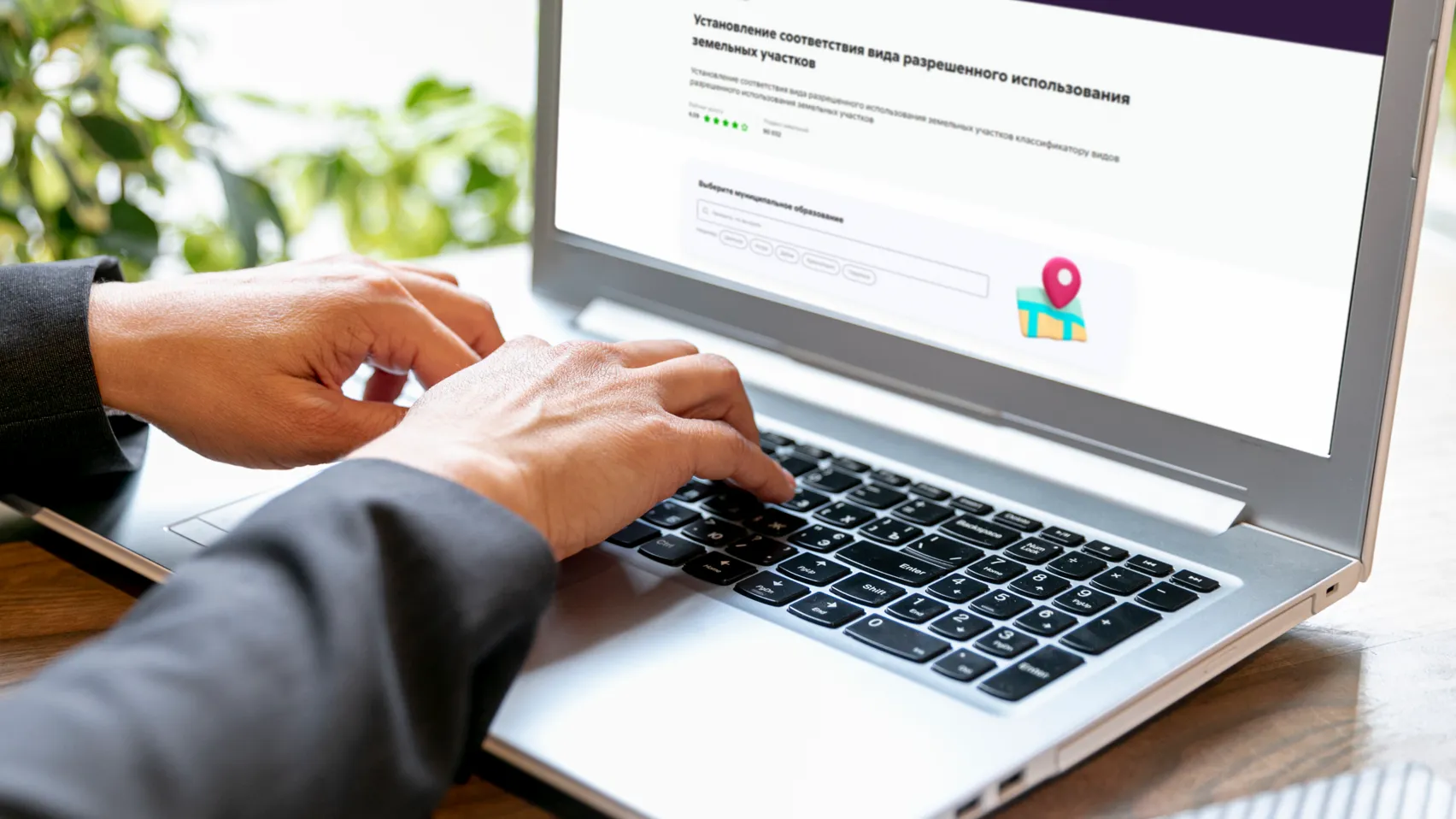 Фото: Министерство государственного управления Московской области