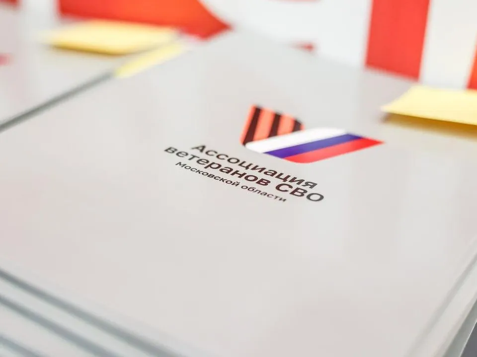 Фото: пресс-служба администрации г.о. Красногорск