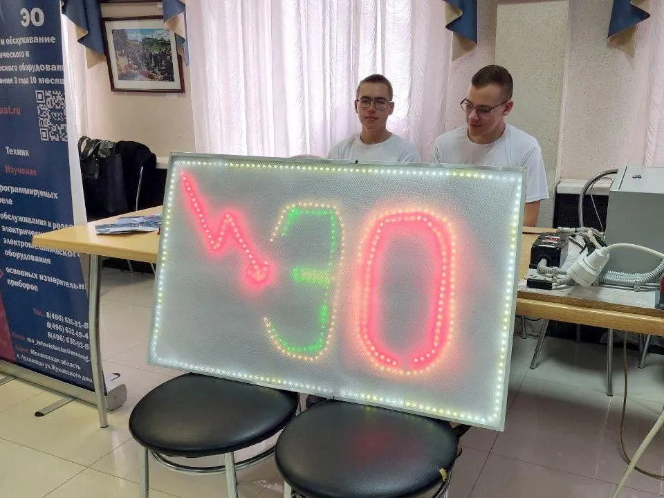 Фото: Медиабанк Подмосковья/Анна Шолохова