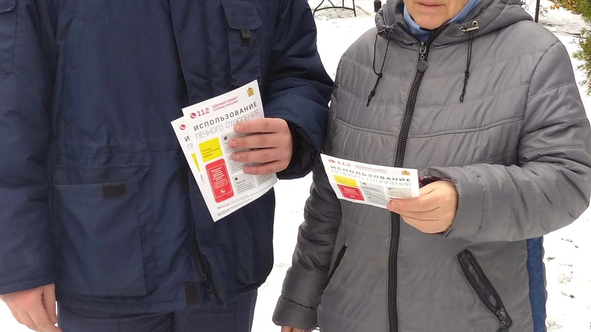 ГКУ МО "Мособлпожспас"