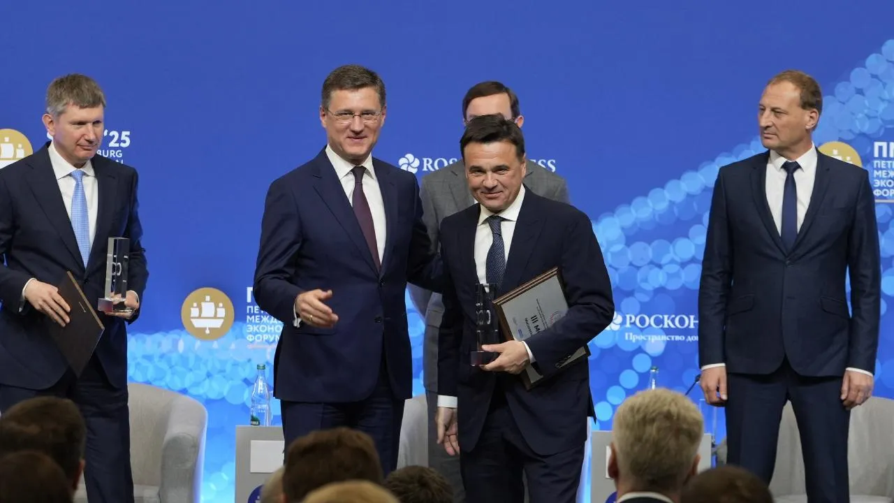 Подмосковье вошло в тройку лидеров национального рейтинга состояния инвестклимата в субъектах РФ