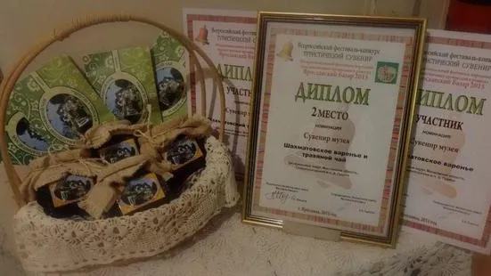 Музей-заповедник Блока занял II место на всероссийском конкурсе