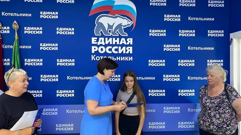 Фото: пресс-служба Администрации г.о. Котельники