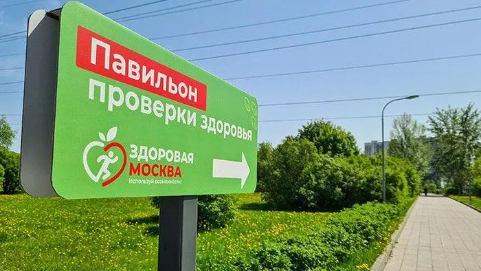 Денис Воронин / АГН Москва