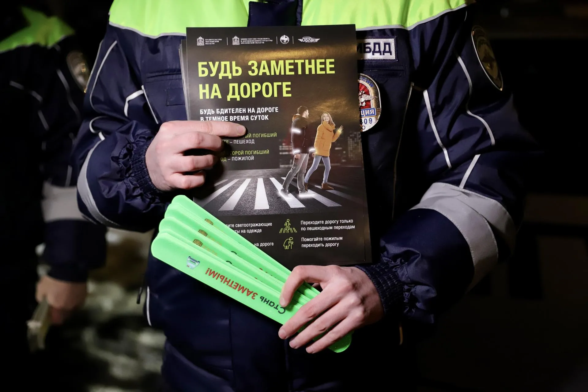Пресс-служба администрации городского округа Солнечногорск