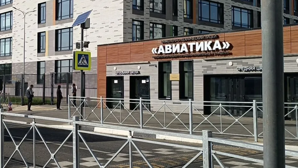 Фото: МедиаБанк Подмосковья/Екатерина Дятловская