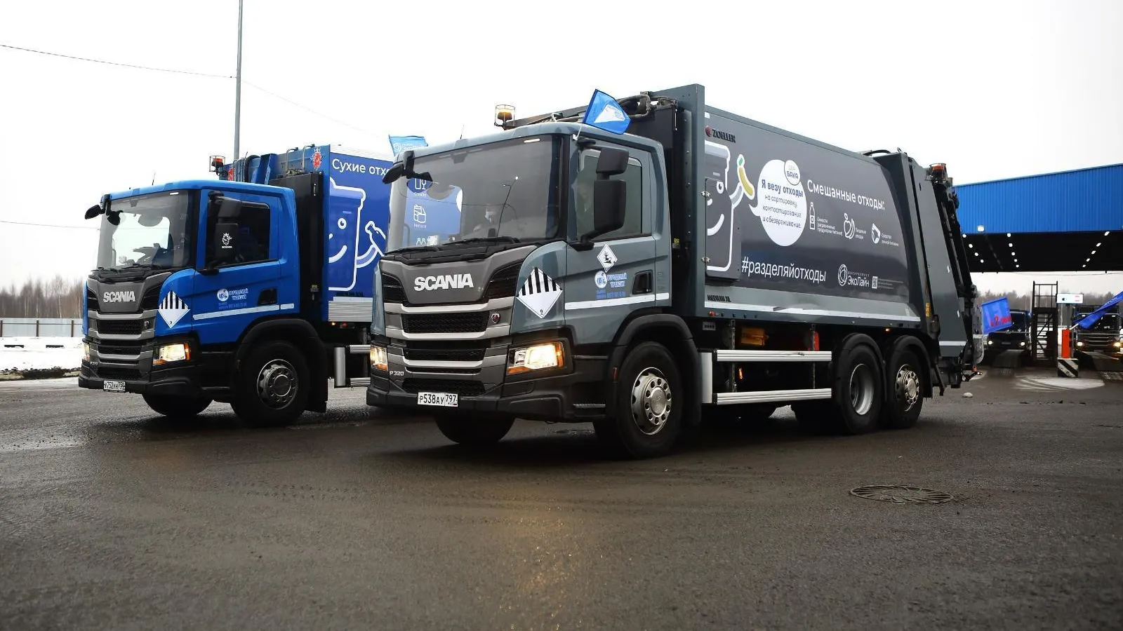 ООО "ЭкоЛайн-Воскресенск"